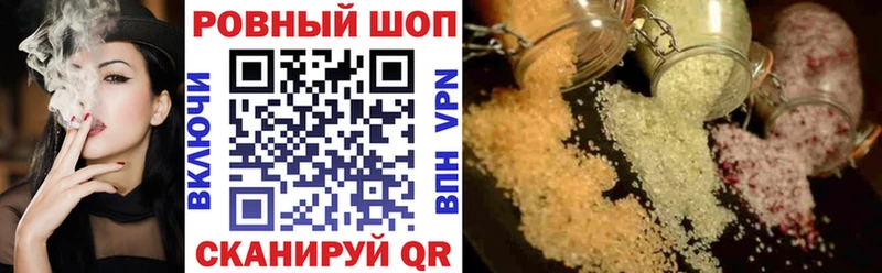 Сколько стоит Бежецк Alpha PVP  Меф  Гашиш 