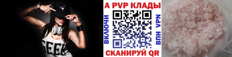 A PVP мука  Бежецк 