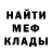 КЕТАМИН VHQ choppertime
