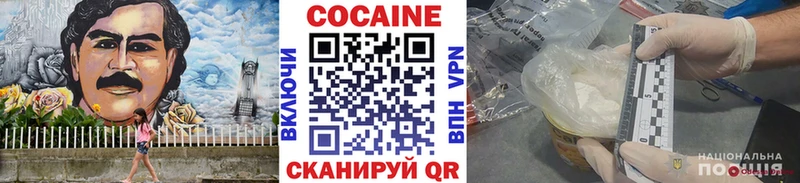 COCAIN Fish Scale  мега   Бежецк  как найти  