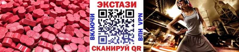 ЭКСТАЗИ ешки  Бежецк 