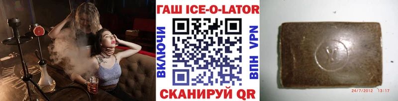 ГАШИШ hashish  как найти   блэк спрут ссылки  Бежецк 