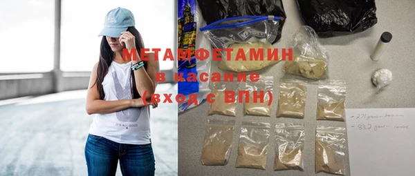 бутират Беломорск
