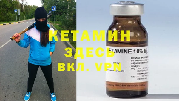 мдма Белоозёрский