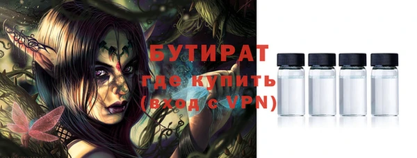 прущий лед Белокуриха