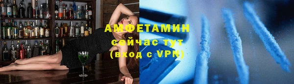 бутират Беломорск