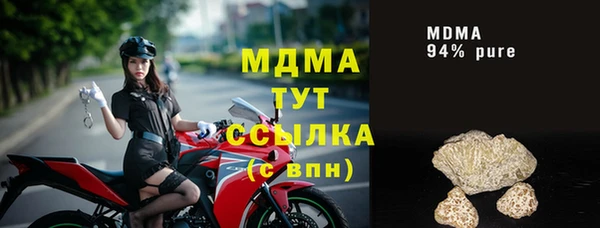 МДМА Богданович