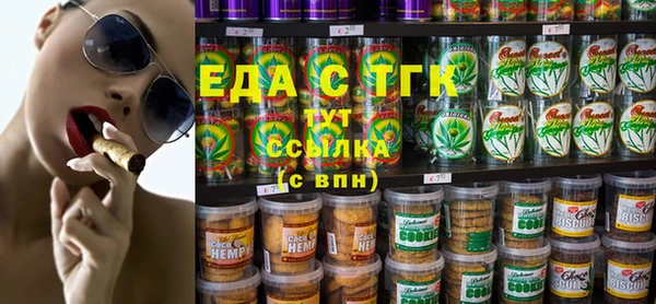 прущий лед Белокуриха