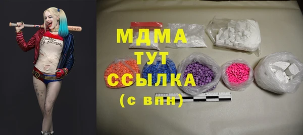 бутират Беломорск