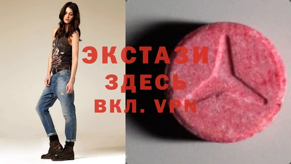 бутират Беломорск