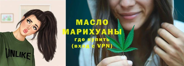 MDMA Premium VHQ Бугульма