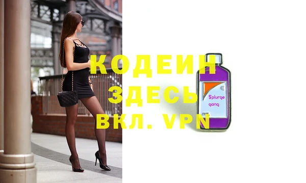 кокаин VHQ Бородино