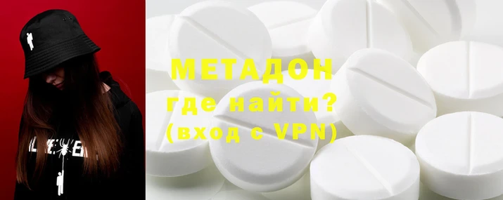 бутират Беломорск