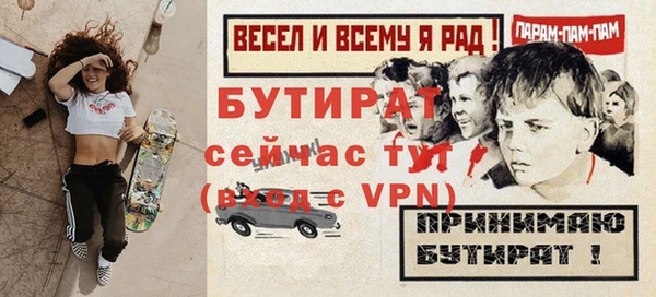 прущий лед Белокуриха