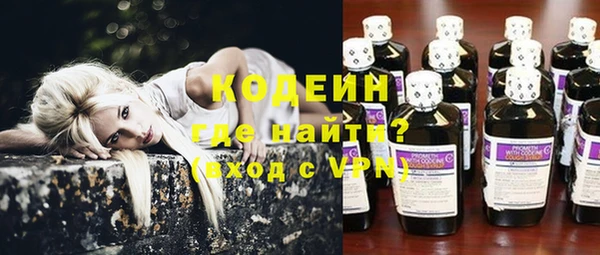 прущий лед Белокуриха