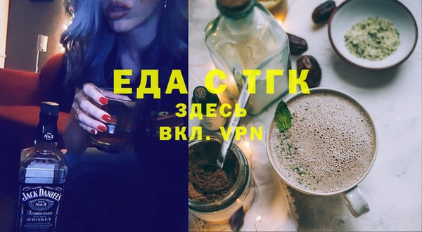 прущий лед Белокуриха