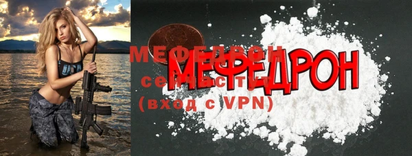 прущий лед Белокуриха