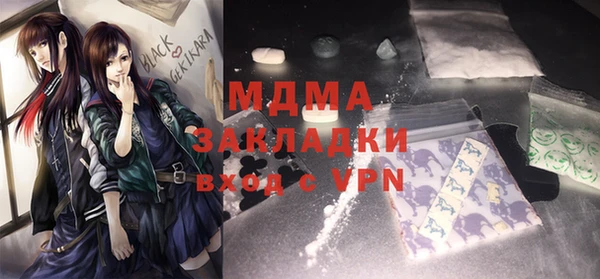 прущий лед Белокуриха