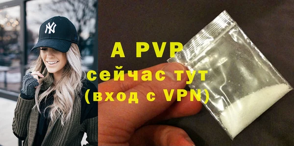 прущий лед Белокуриха