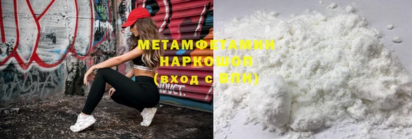 прущий лед Белокуриха