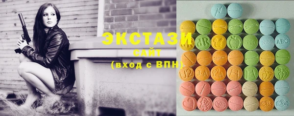 MDMA Premium VHQ Бугульма