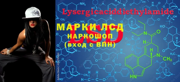 бутират Беломорск