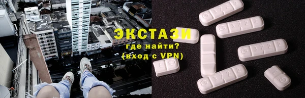 бутират Беломорск