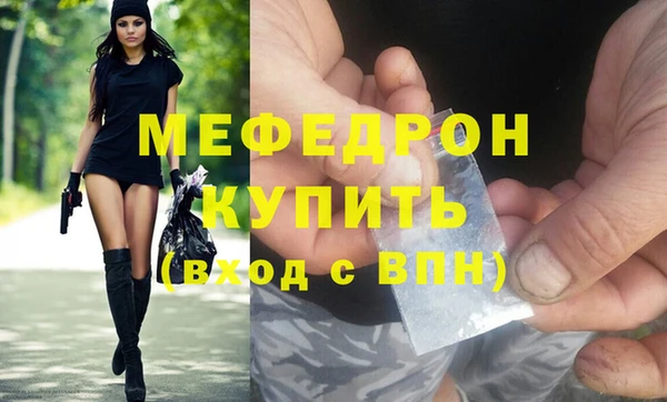 бутират Беломорск