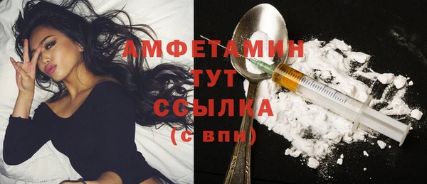 бутират Беломорск