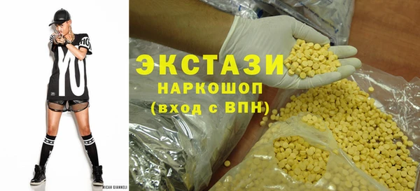 мдма Белоозёрский