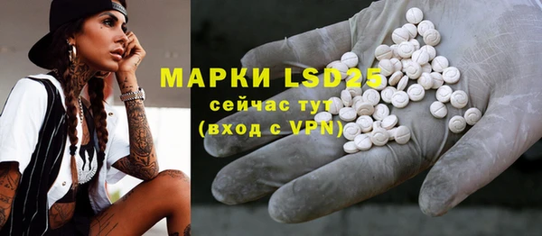 мдма Белоозёрский