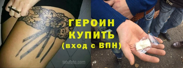 прущие крисы Балахна
