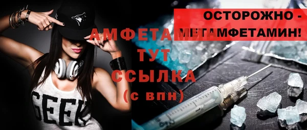 кокаин VHQ Бородино