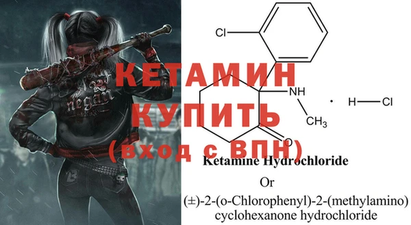 бутират Беломорск