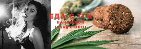 прущий лед Белокуриха