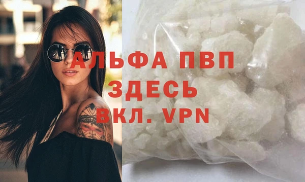 кокаин VHQ Бородино