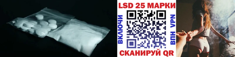 shop как зайти  Бежецк  Лсд 25 экстази кислота 