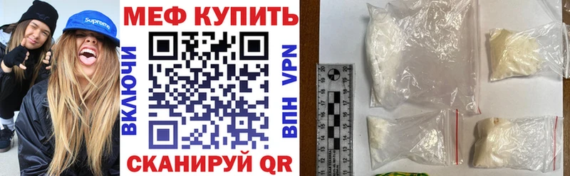 kraken ссылки  как найти закладки  Бежецк  МЯУ-МЯУ кристаллы 