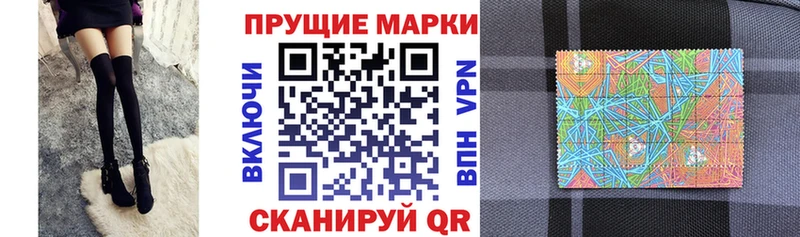 дарк нет наркотические препараты  где найти наркотики  Бежецк  Марки 25I-NBOMe 1500мкг 
